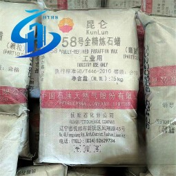 Granular Paraffin Wax Factory - High Quality 56-60 Kunlun for Candle Raw Material