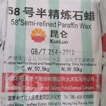 Paraffin Wax Manufacturer - Cheaper Price 56-60 for Candle Making Industrial Solid