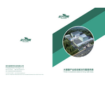 Coconut Glycerol Monostearate Powder Manufacturer - High-quality Food Raw Material