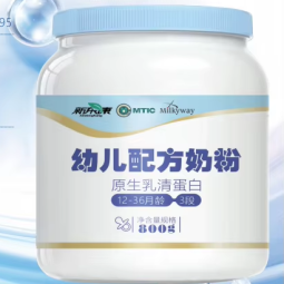 Customized Infant Formula Manufacturer - Tailored Baby Milk FSMP Recipe Design