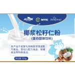 Coconut Milk Flake Pine Nut Powder Manufacturer - High-quality Food Raw Material