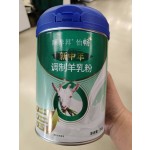 MCT Oil Powder Manufacturer - Private Label Coconut Oil 70% C10 C8 OEM