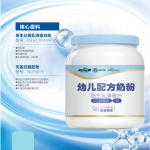 Infant Prem Formula Milk Powder Manufacturer - XINDONGKANG Medical Formula Vacuum Pack