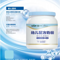 Infant Formula Manufacturer - OEM Nutritional Supplement for Baby