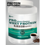 Whey Protein Powder Manufacturer - OEM Custom WPC80/WPI90 for Adults Muscle Exercise