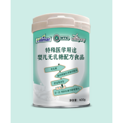 Infant Prem Formula Milk Powder Manufacturer - XINDONGKANG Medical Formula Vacuum Pack