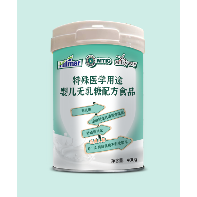 Infant Prem Formula Milk Powder Manufacturer - XINDONGKANG Medical Formula Vacuum Pack