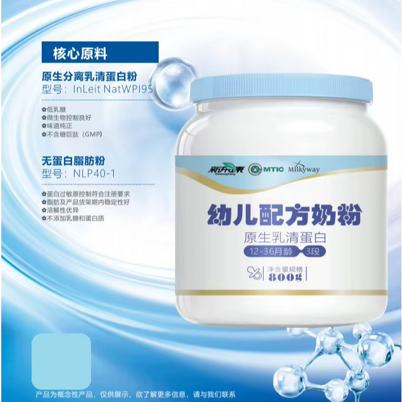 Infant Formula Manufacturer - Customized Baby Milk with Vitamins Nutrients