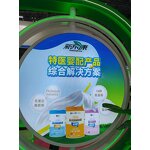 Customized Infant Formula Manufacturer - Tailored Baby Milk FSMP Recipe Design