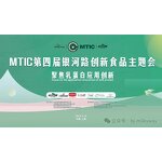 Infant Formula Manufacturer - OEM Nutritional Supplement for Baby