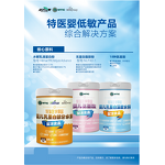 Infant Formula Manufacturer - OEM Nutrition Supplementation for Baby