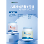 Infant Prem Formula Milk Powder Manufacturer - XINDONGKANG Medical Formula Vacuum Pack