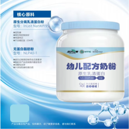 Infant Formula Manufacturer - OEM/ODM Nutrition Supplement for Baby