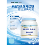 Infant Formula Manufacturer - Special Medical Food High-oil Desalted Whey Powder