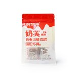 Chocolate Marshmallow Fudge Factory - Portable Chocolate Fudge After Tea