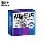 Dark Chocolate Factory - 0 Sugar Prebiotic Pure Cocoa Butter Snack