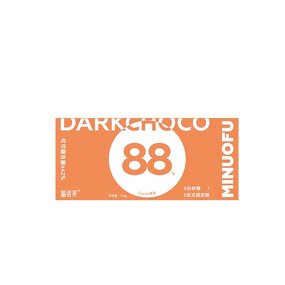 Dark Chocolate Supplier - MINUOFU 88% Cocoa High Fiber 0 Sucrose