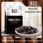 Black Chocolate Coins Factory - Factory Direct Baking Discounted Price