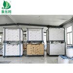 Cetyl Alcohol Manufacturer - 1618 Alcohol CAS 8005-44-5 Chemicals Raw Material