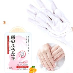 Hand Mask Supplier - Manicure Moisturizing Whitening Customized Logos