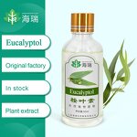 Cineole Essential Oil Manufacturer - Low Price High Quality Plant Extract for Aromatherapy