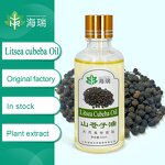 Litsea Cubeba Essential Oil Manufacturer - Factory Direct Price 100% Seed Oil