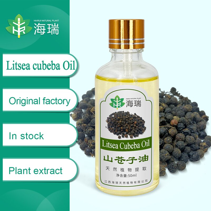Litsea Cubeba Essential Oil Manufacturer - Factory Direct Price 100% Seed Oil