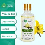 Vanilla Essential Oil Manufacturer - 100% Natural Plant Extract for Flavor Perfume