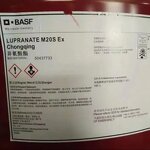 MDI Isocyanate Manufacturer - M20S for Rigid Foam CAS 9016-87-9