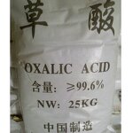 Oxalic Acid Manufacturer - High Quality 99.6% Industrial Grade Organic Oxalic Acid