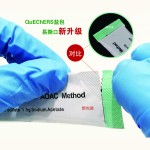 QuEChERS清洁袋用于多种农药残留分析