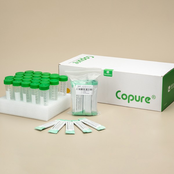 Copure QuEChERS提取管2ml/15ml，含50mg PSA+50mg C18+150mg MgSO4，用于AOAC 2007.01