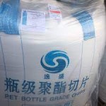 Bottle Grade PET Chips Manufacturer - IV 0.85 YS-C01 CSD PET Resin
