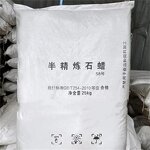 Microcrystalline Wax Supplier - Factory Micro Paraffin Granules Block Slab