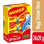 Chicken Bouillon Powder Supplier - HALAL Stock Powder Seasoning Free Sample OEM