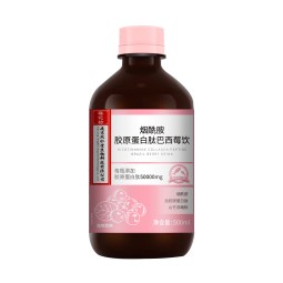 Collagen Peptide Drink Factory - OEM/ODM Antioxidant with Nicotinamide Skin