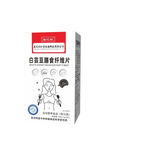 White Kidney Bean Extract Tablets Supplier - OEM Dietary Fiber Weight Loss