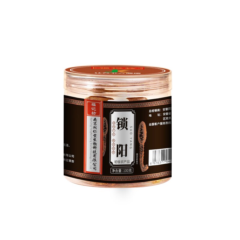 Lock Yang Supplement Manufacturer - Direct Sales Dry Lock Yang Chinese Herbal