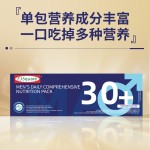 Men's Multivitamin Supplement Manufacturer - Source Manufacturers Wholesale Custom