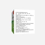 Weight Loss Tea Manufacturer - Organic Herbal Pu'er Cassia Lotus Leaf Tea