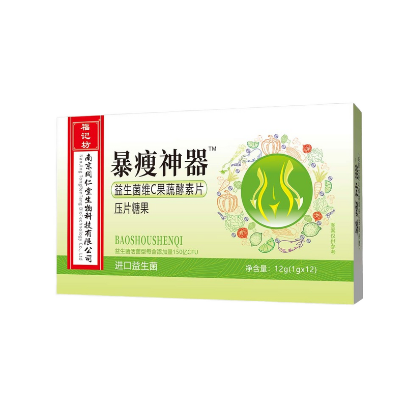 Intestinal Dietary Fiber Tablets Factory - OEM Fast Slimming with Probiotic Vc
