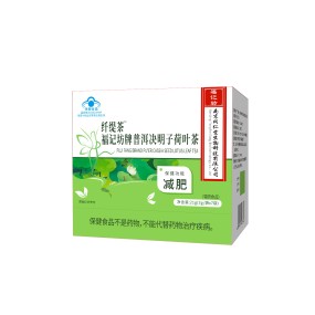 Weight Loss Tea Manufacturer - Organic Herbal Pu'er Cassia Lotus Leaf Tea