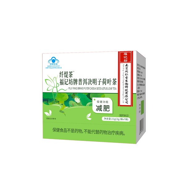 Weight Loss Tea Manufacturer - Organic Herbal Pu'er Cassia Lotus Leaf Tea