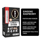 Men's Energy Gummies Manufacturer - OEM Ginseng Raspberry Poria Gummies