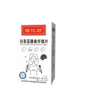 White Kidney Bean Extract Tablets Supplier - OEM Dietary Fiber Weight Loss