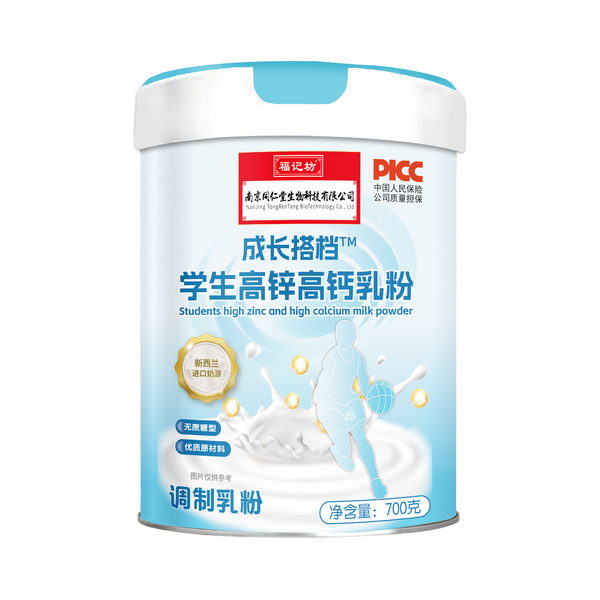 High Zinc Calcium Milk Powder Factory - Self-branded for Student Growth