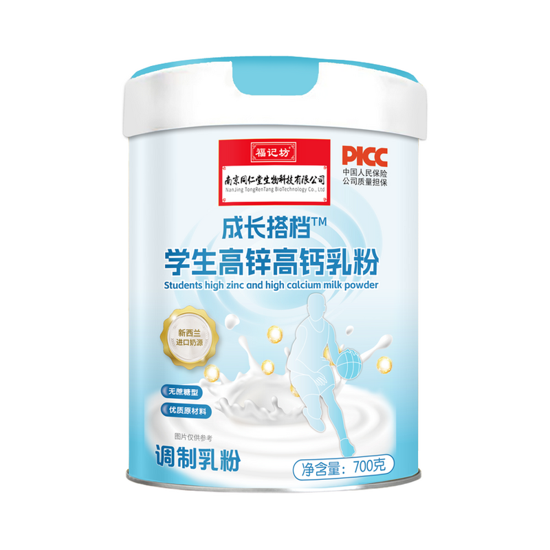 High Zinc Calcium Milk Powder Factory - Self-branded for Student Growth