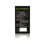 Zinc Magnesium Tablets Factory - OEM for Immune Boost Muscle Recovery