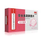 Fruit Vegetable Enzyme Tablets Supplier - OEM Fast Natural Weight Loss