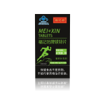 Zinc Magnesium Tablets Factory - OEM for Immune Boost Muscle Recovery